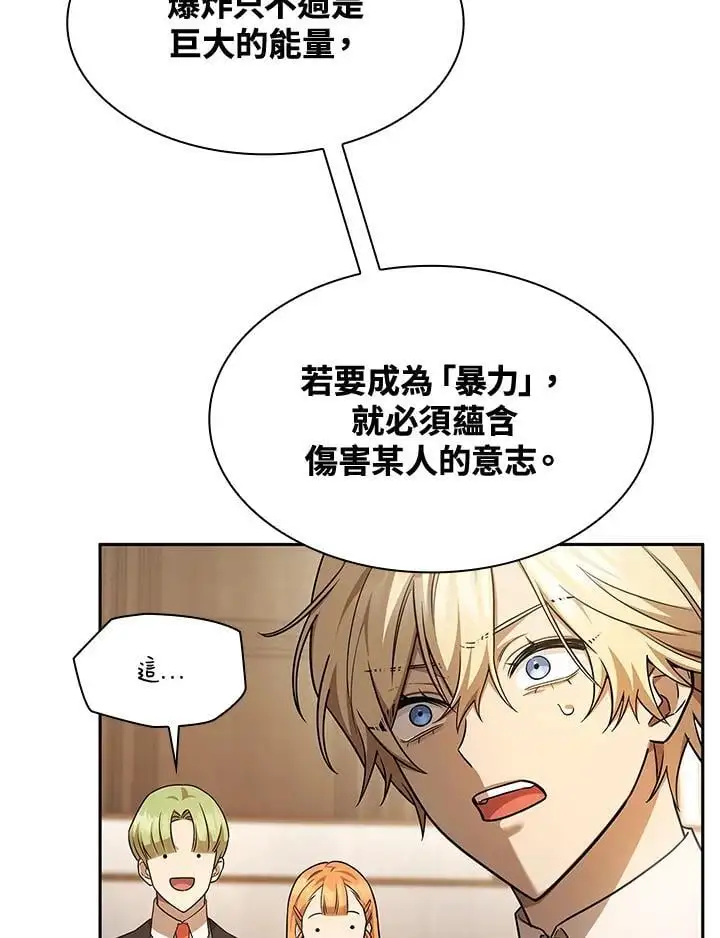 第47话 第135页