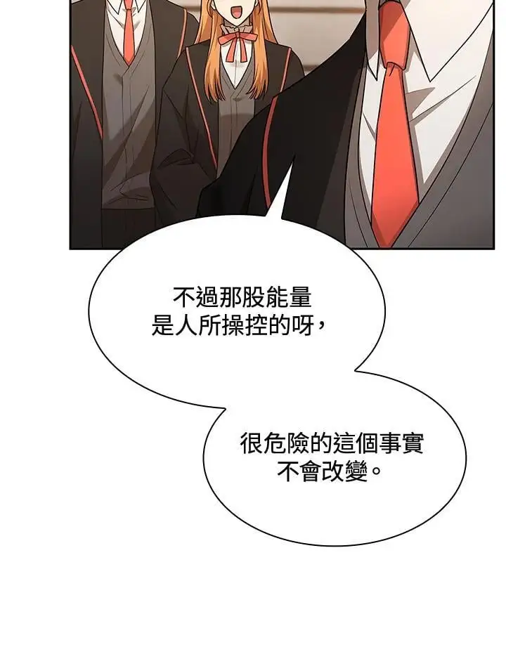 第47话 第136页