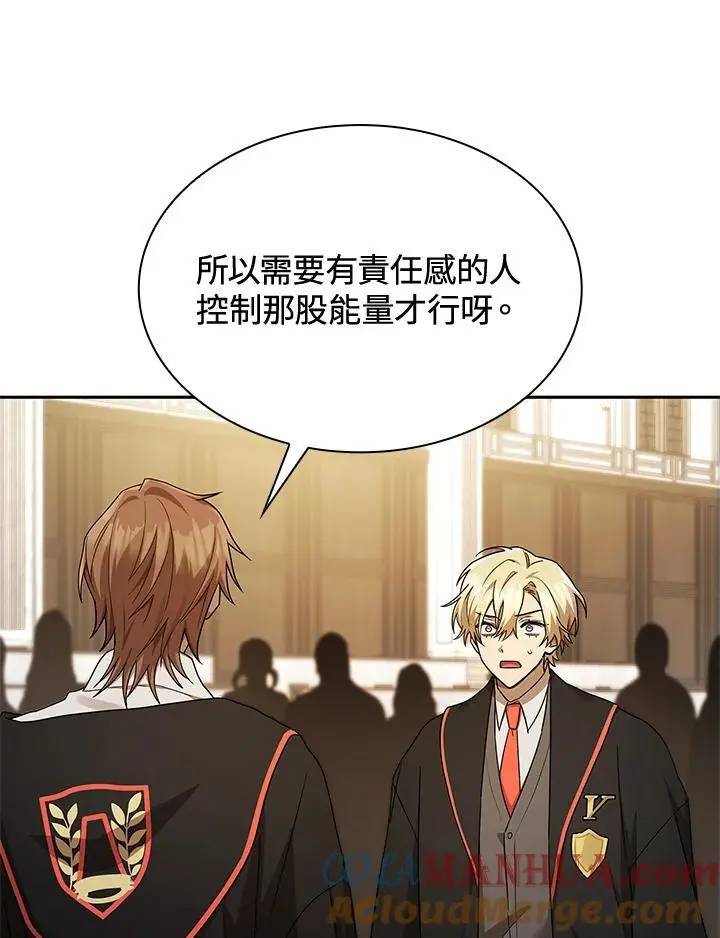 第47话 第137页