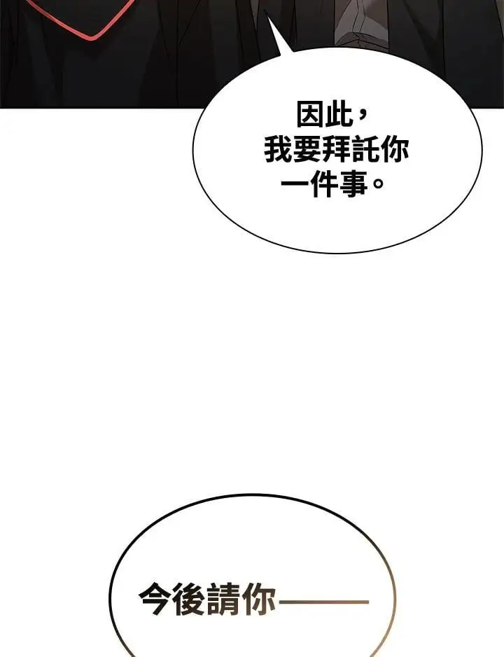 第47话 第138页