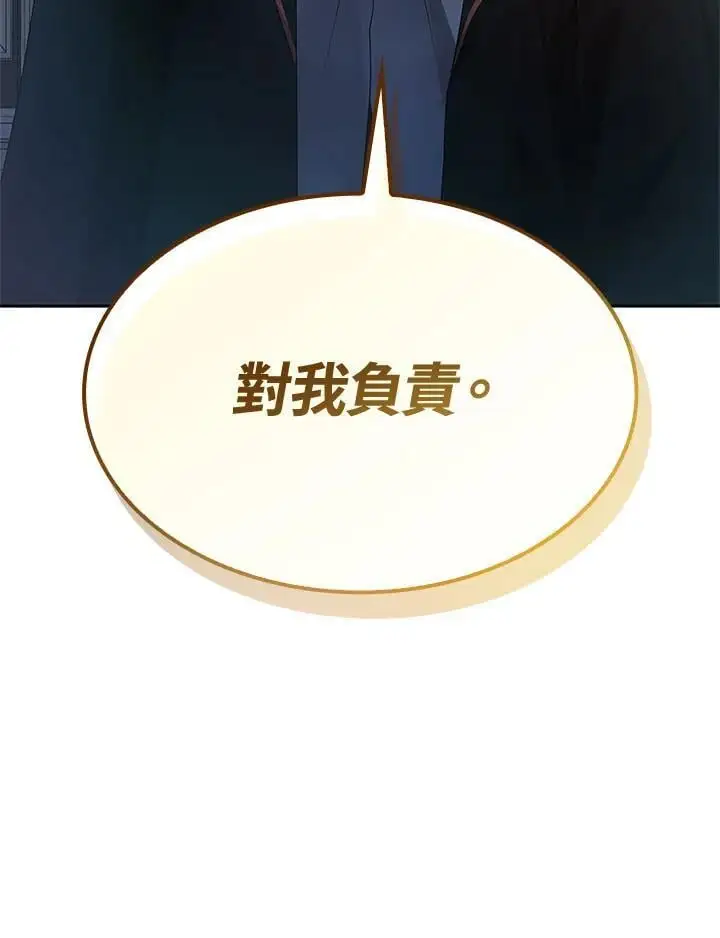 第47话 第140页