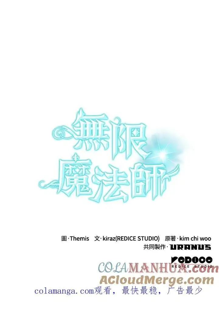 第47话 第141页