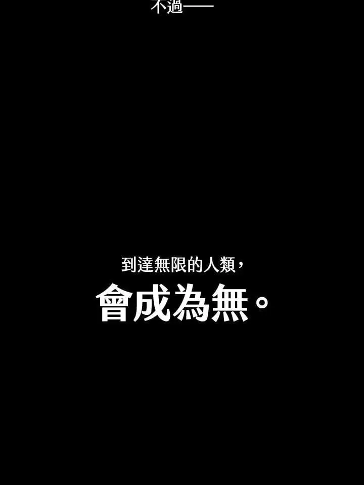 第48话 第46页