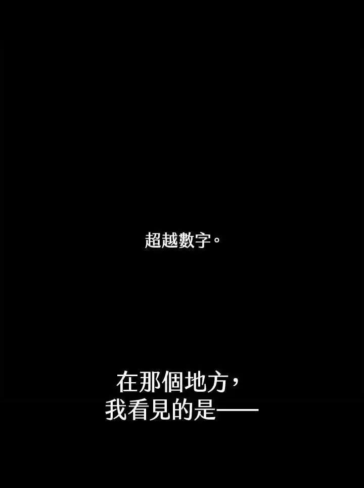 第48话 第48页