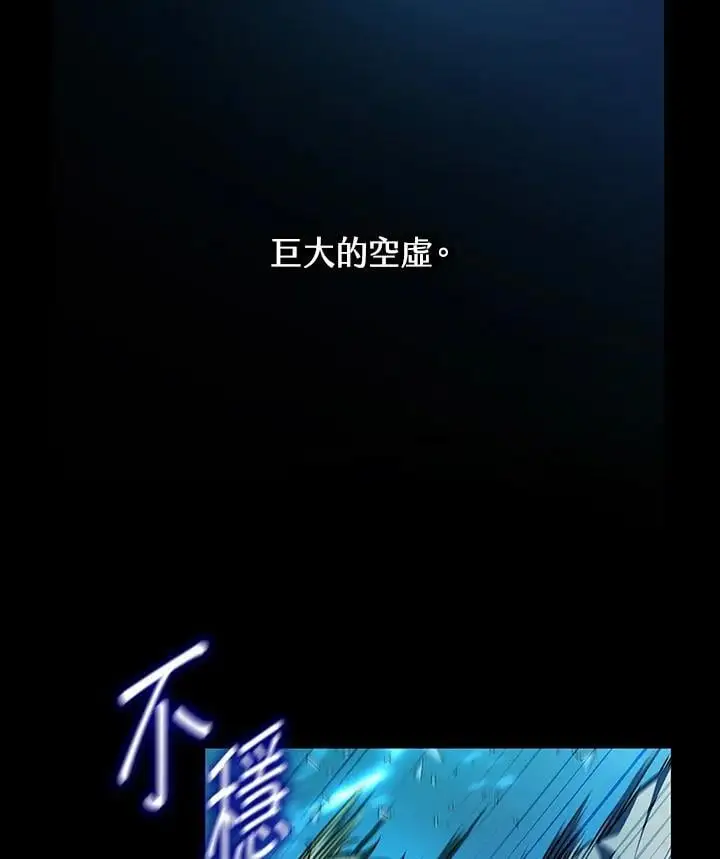 第48话 第50页