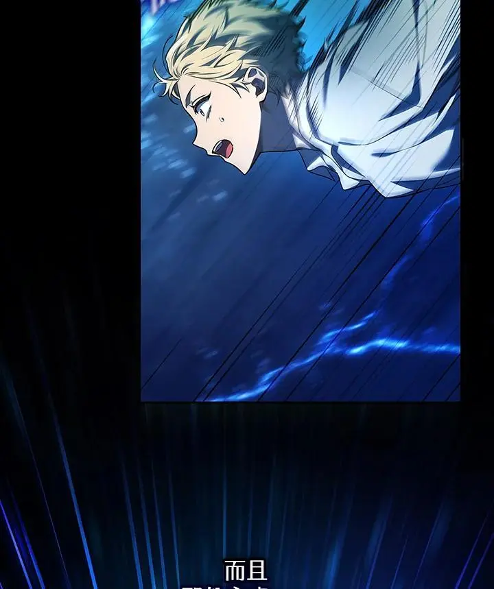 第48话 第51页