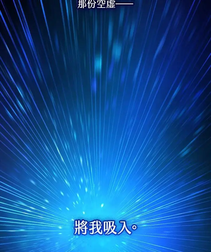 第48话 第52页