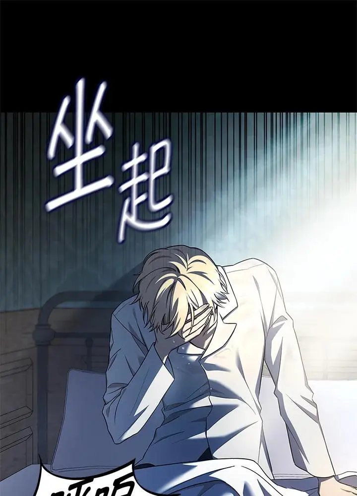 第48话 第55页