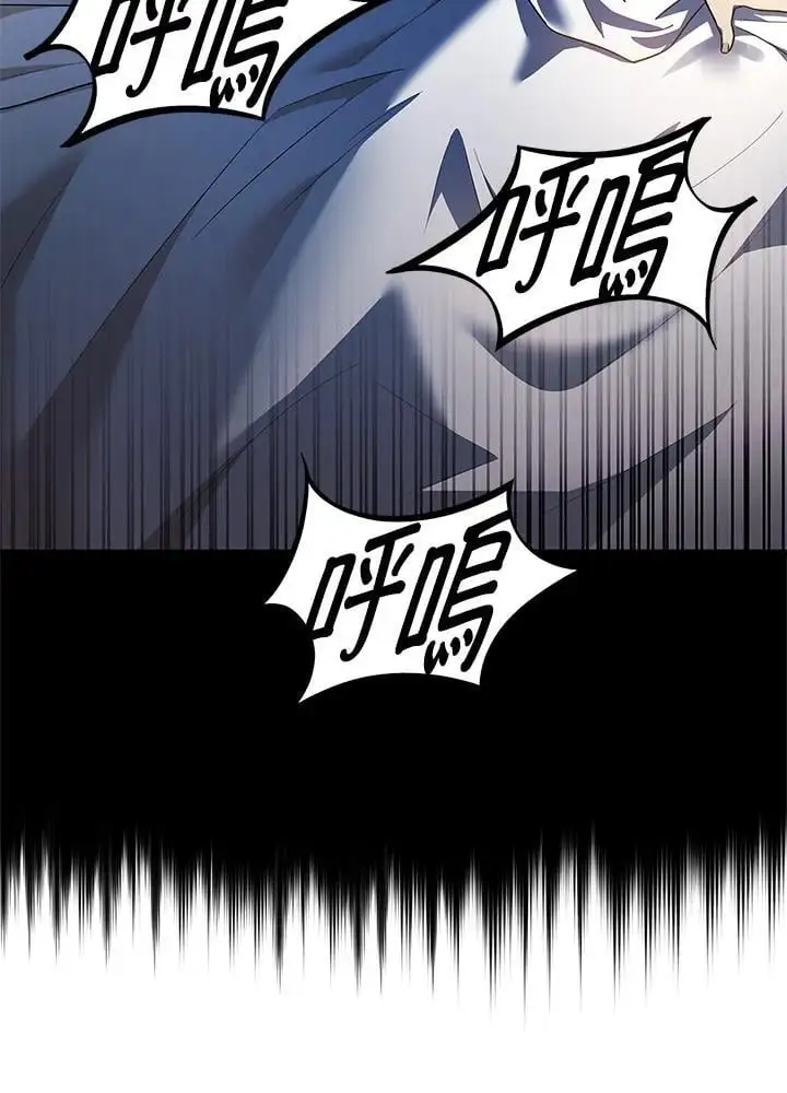 第48话 第56页