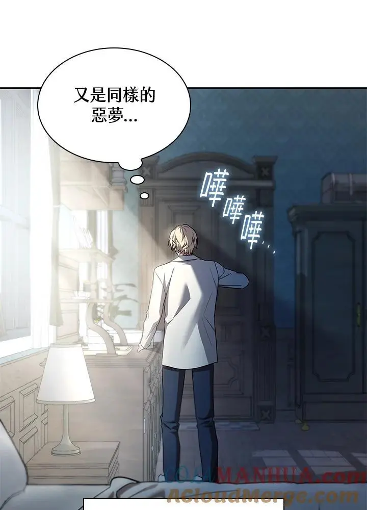 第48话 第57页