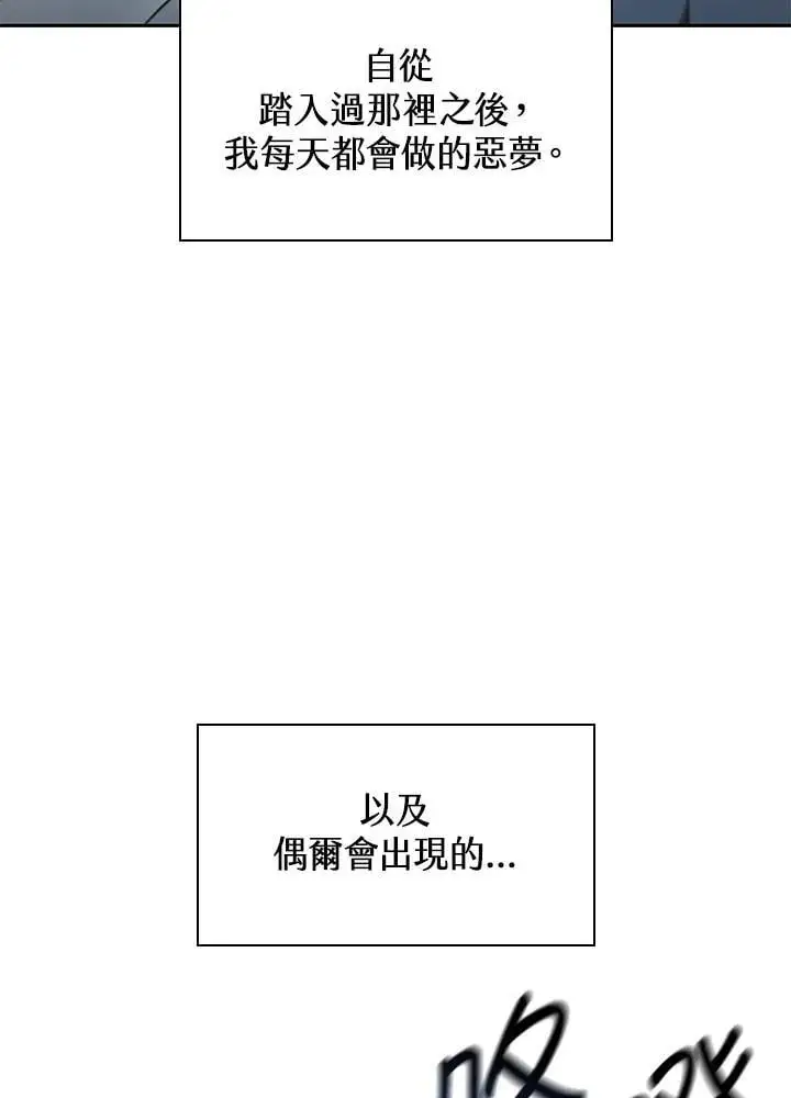 第48话 第58页