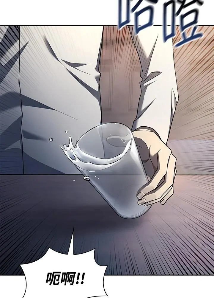 第48话 第59页