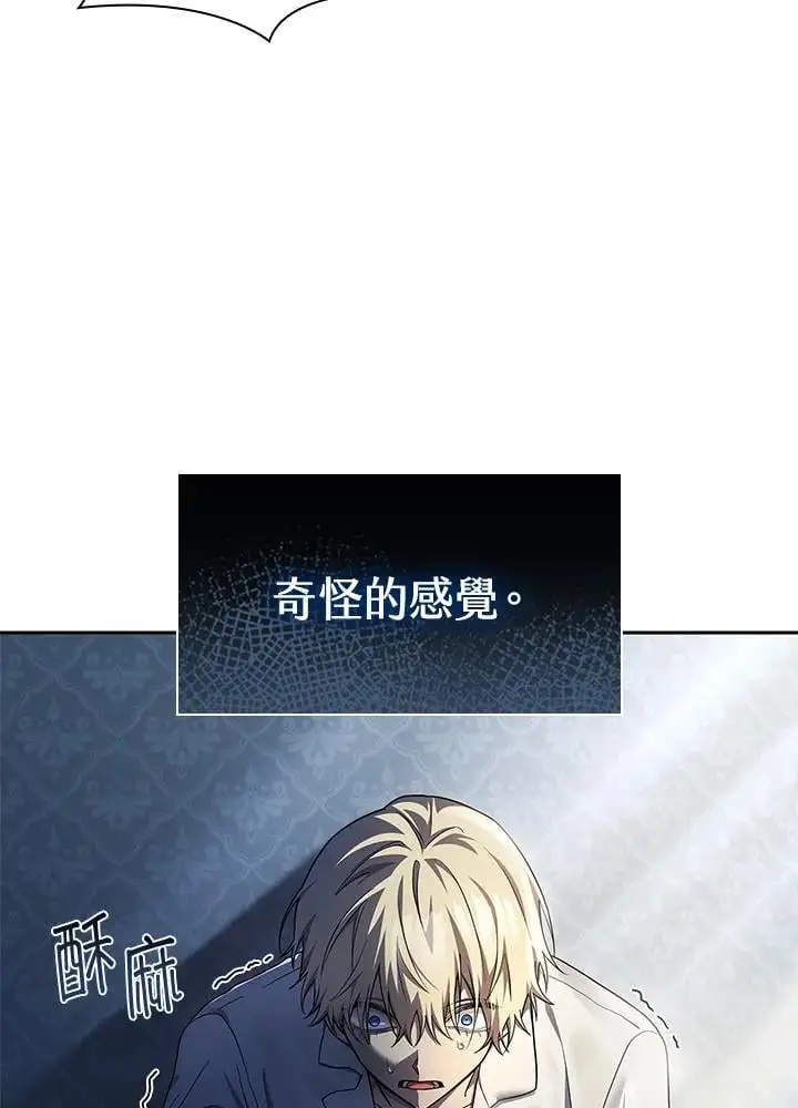 第48话 第60页