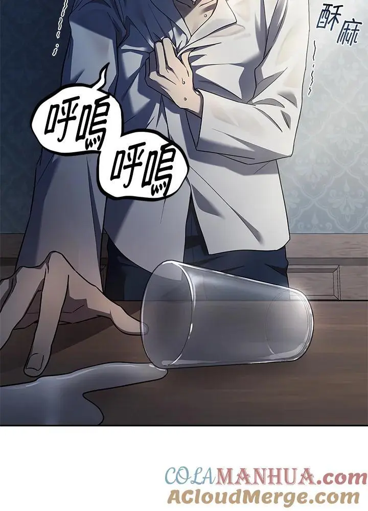 第48话 第61页