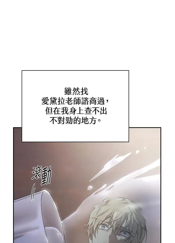 第48话 第62页