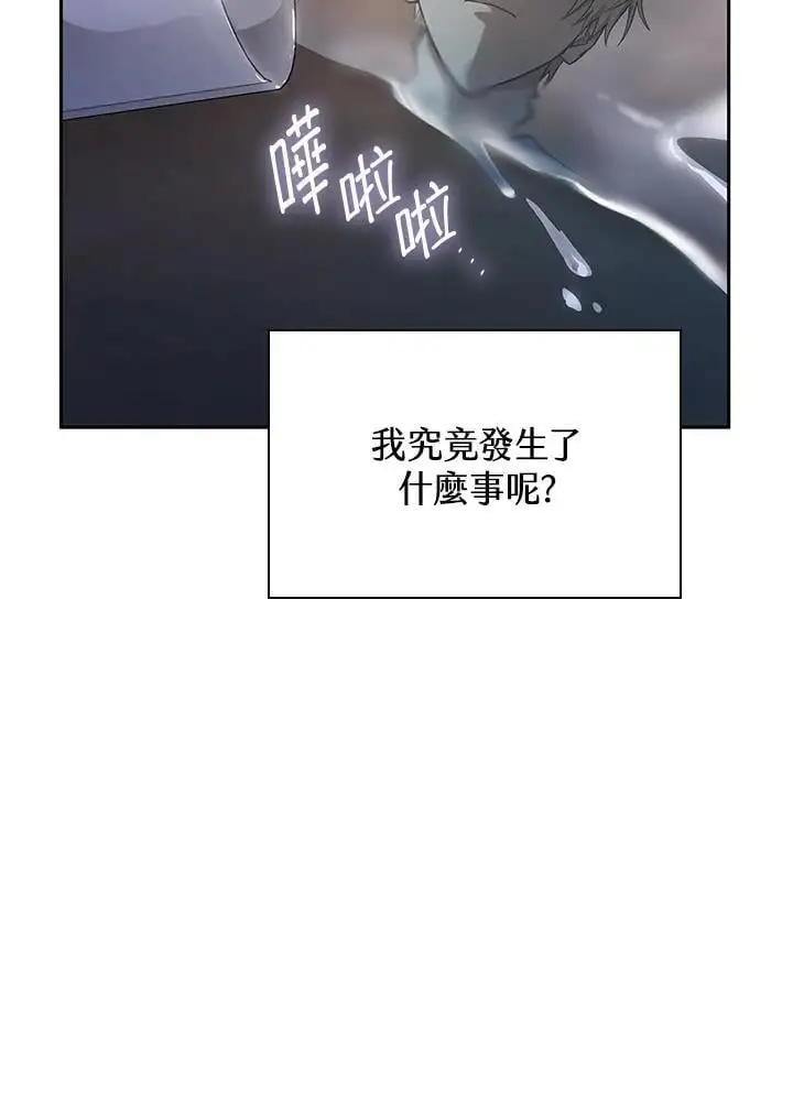 第48话 第63页