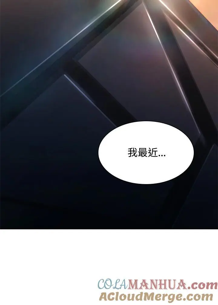 第48话 第65页