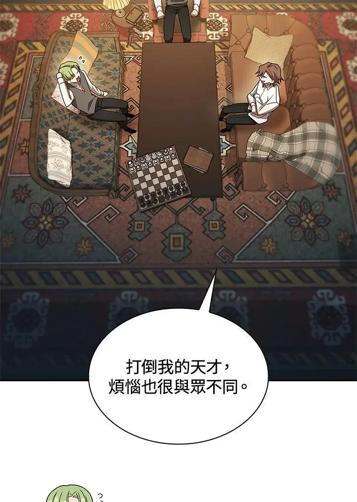 第48话 第70页