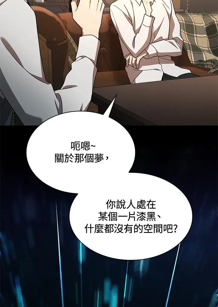 第48话 第72页