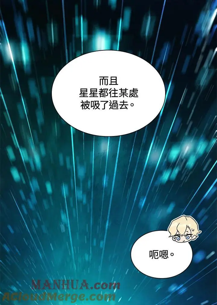 第48话 第73页