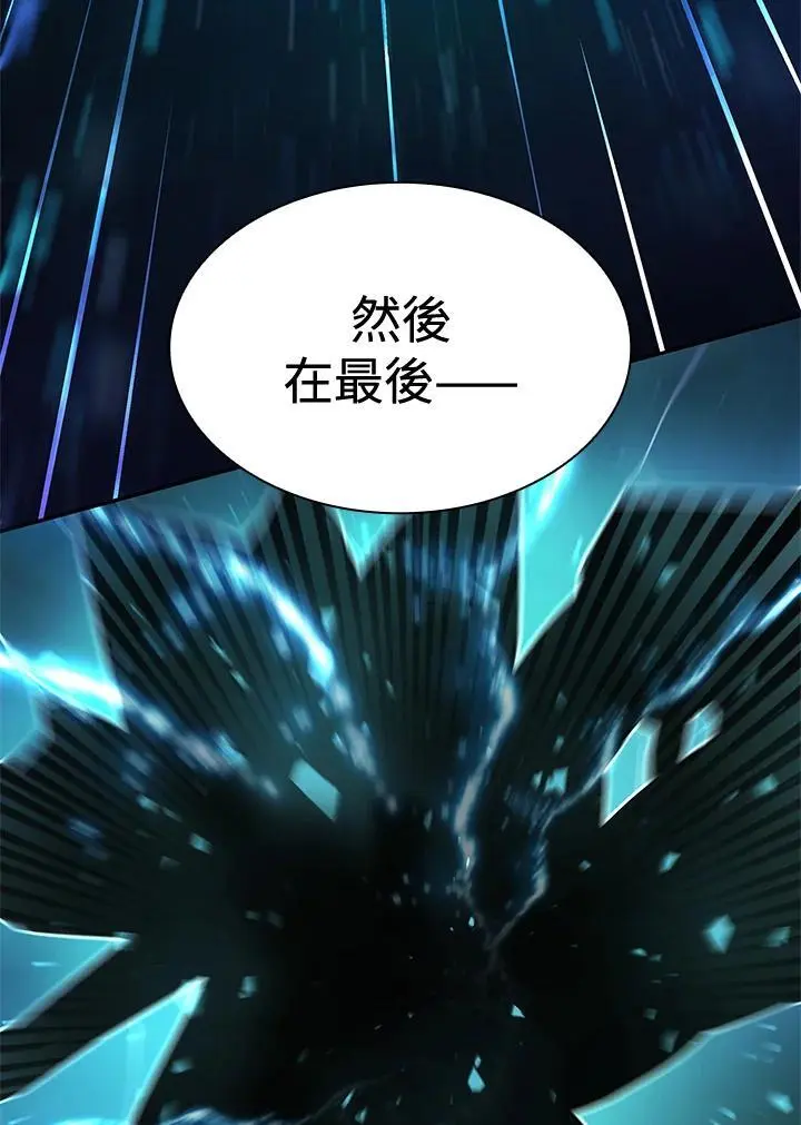 第48话 第75页