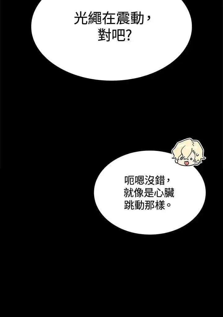 第48话 第78页