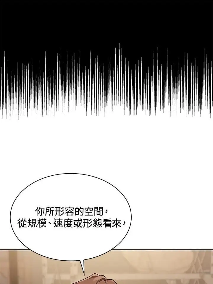 第48话 第79页