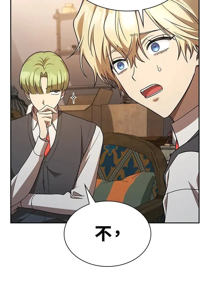 第48话 第84页