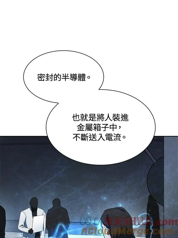第48话 第89页