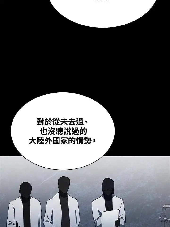 第48话 第91页