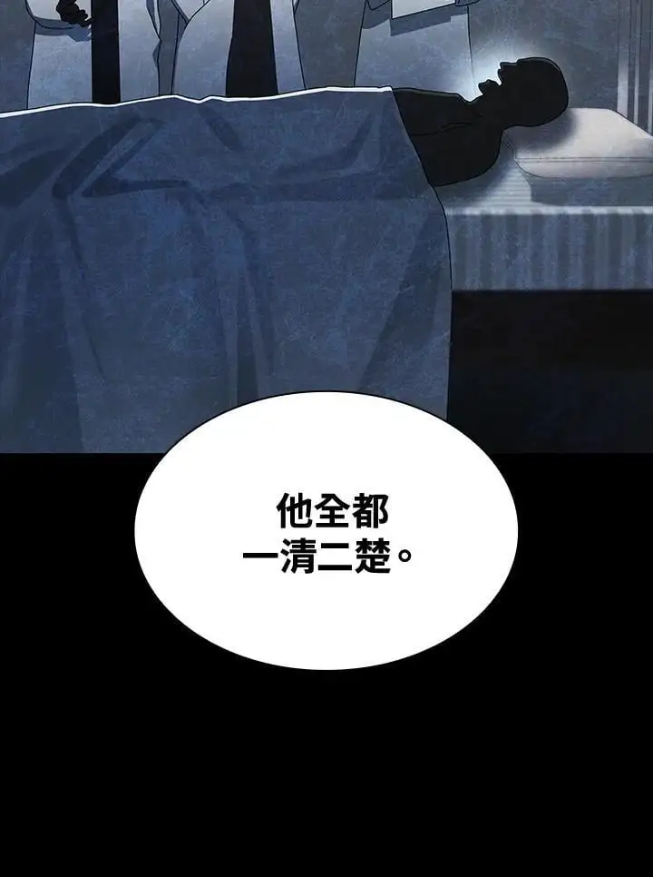 第48话 第92页