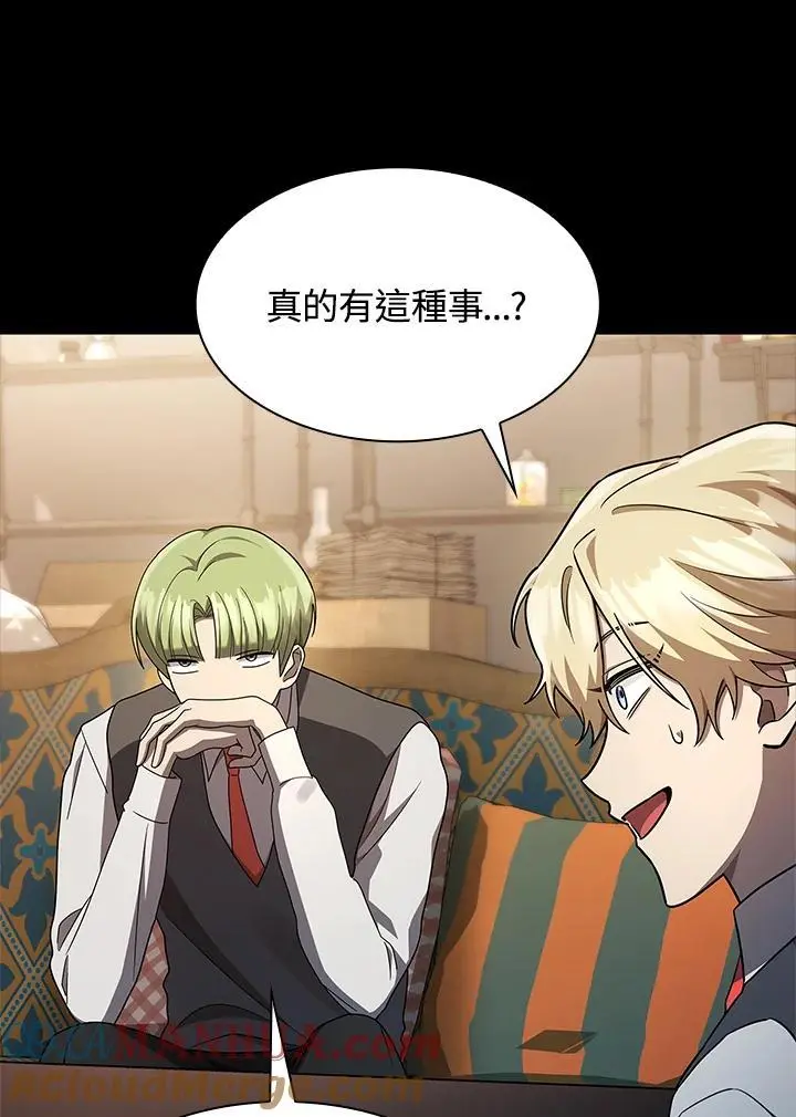 第48话 第93页