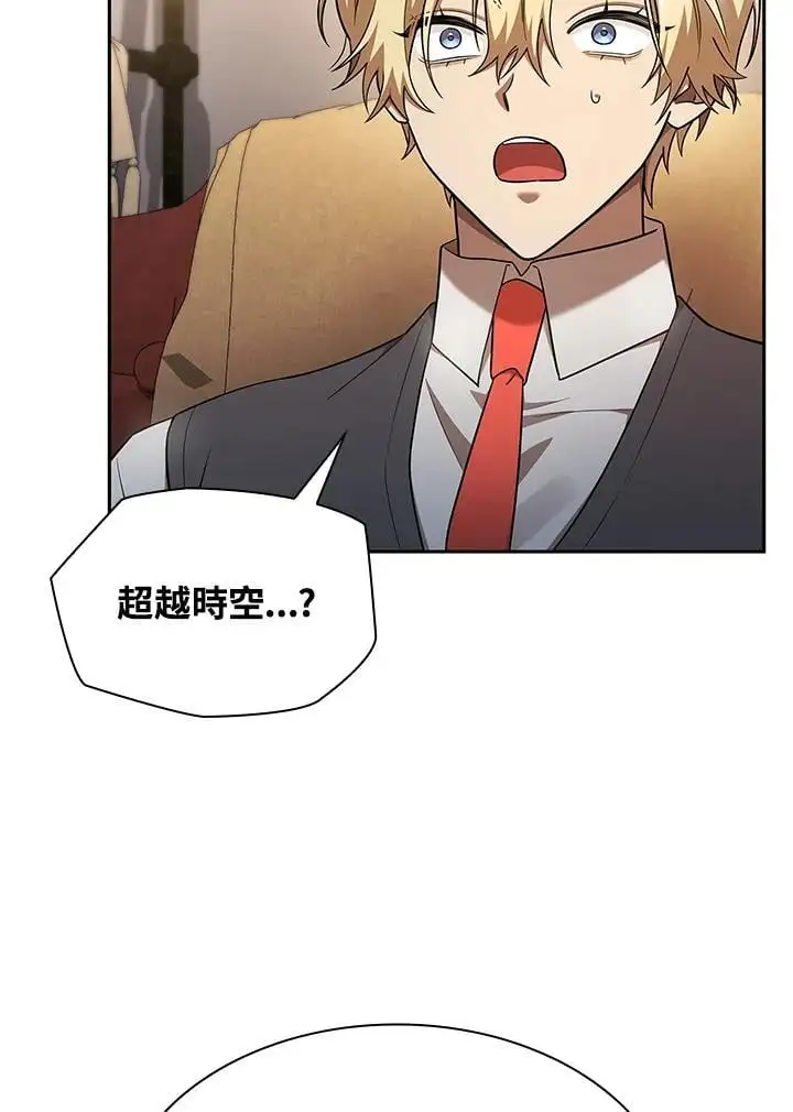 第48话 第100页