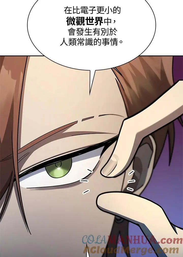 第48话 第101页