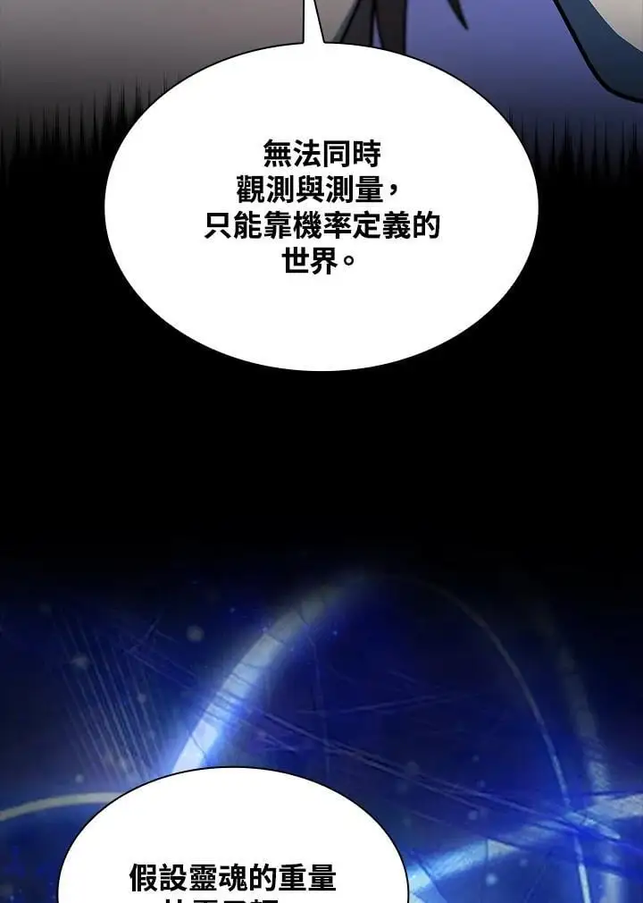 第48话 第102页