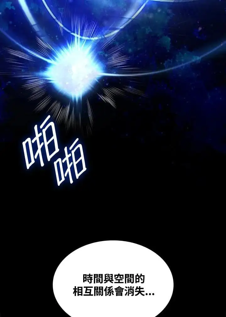 第48话 第104页