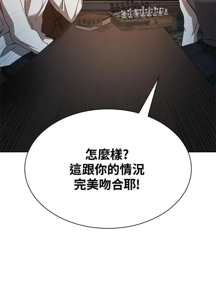 第48话 第106页