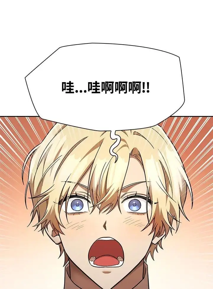 第48话 第107页