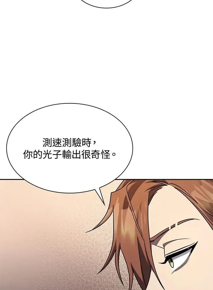 第48话 第112页