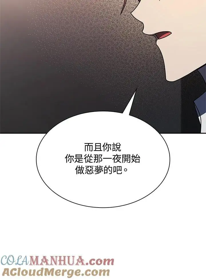 第48话 第113页