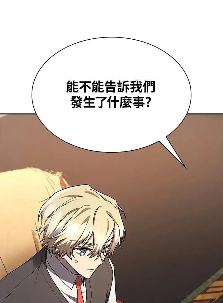 第48话 第114页