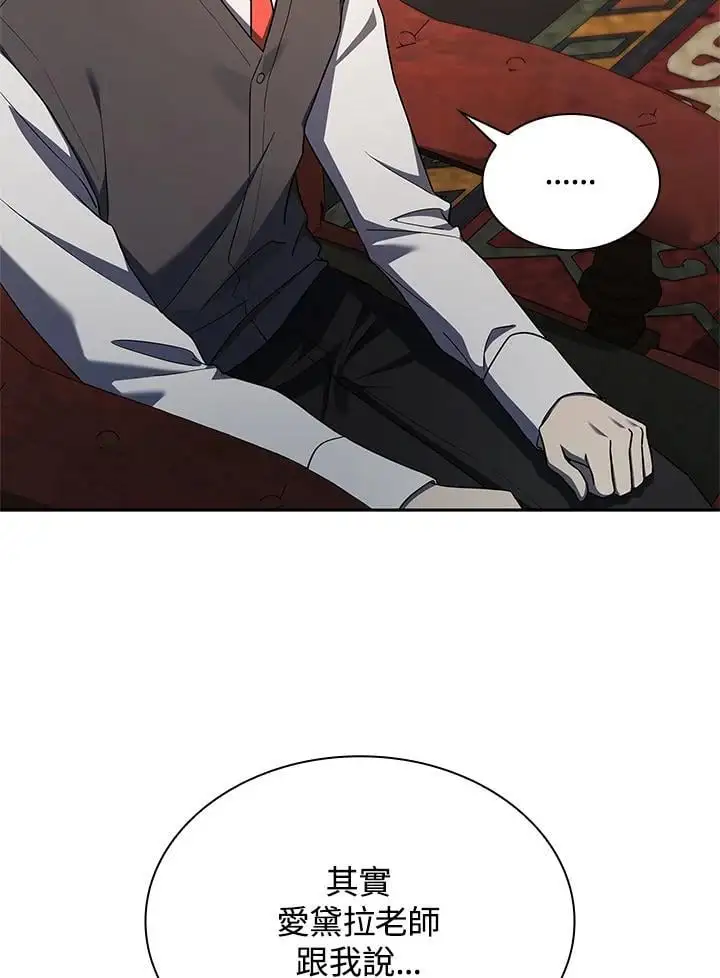 第48话 第115页