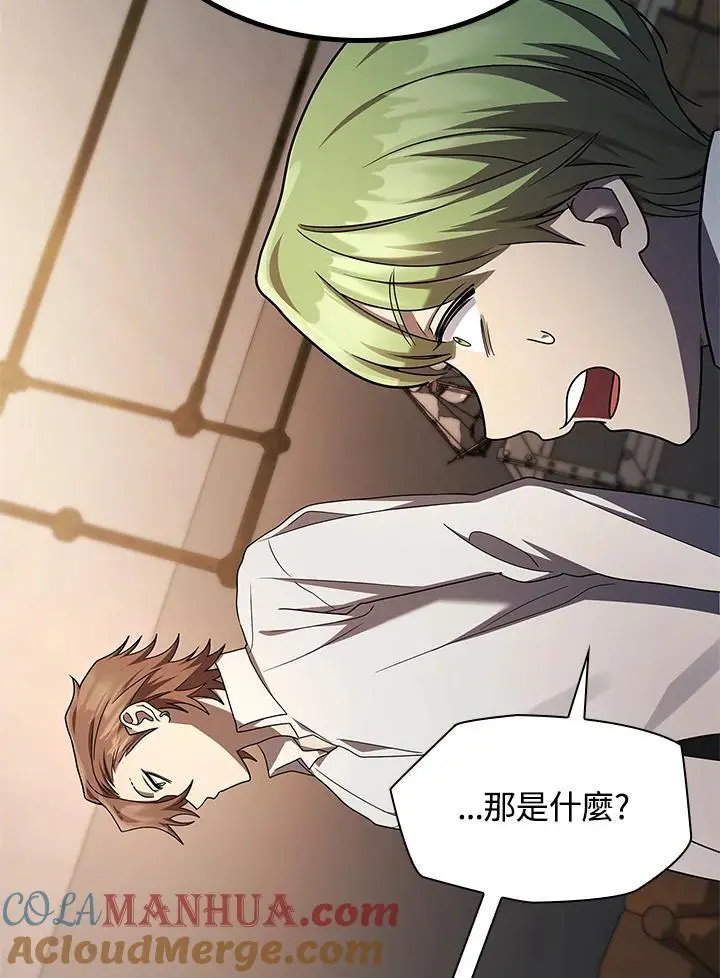 第48话 第117页