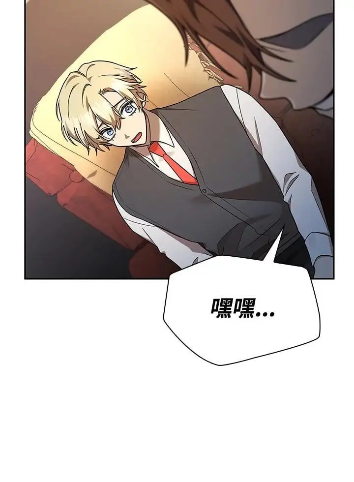 第48话 第119页