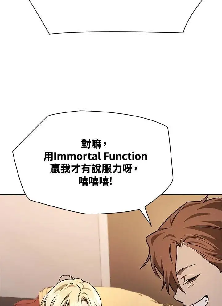 第48话 第124页
