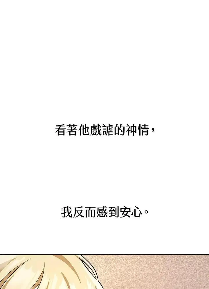 第48话 第126页