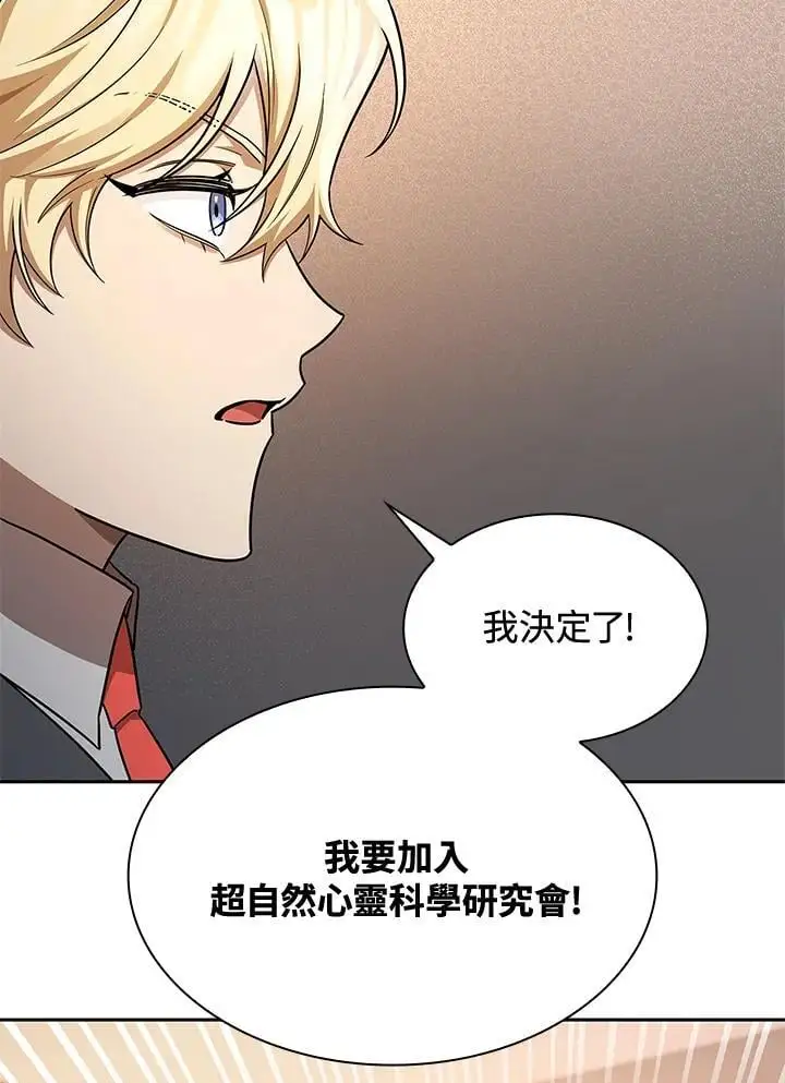 第48话 第127页