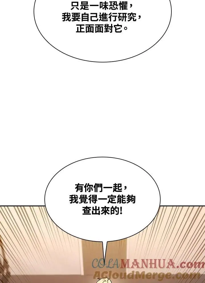第48话 第129页