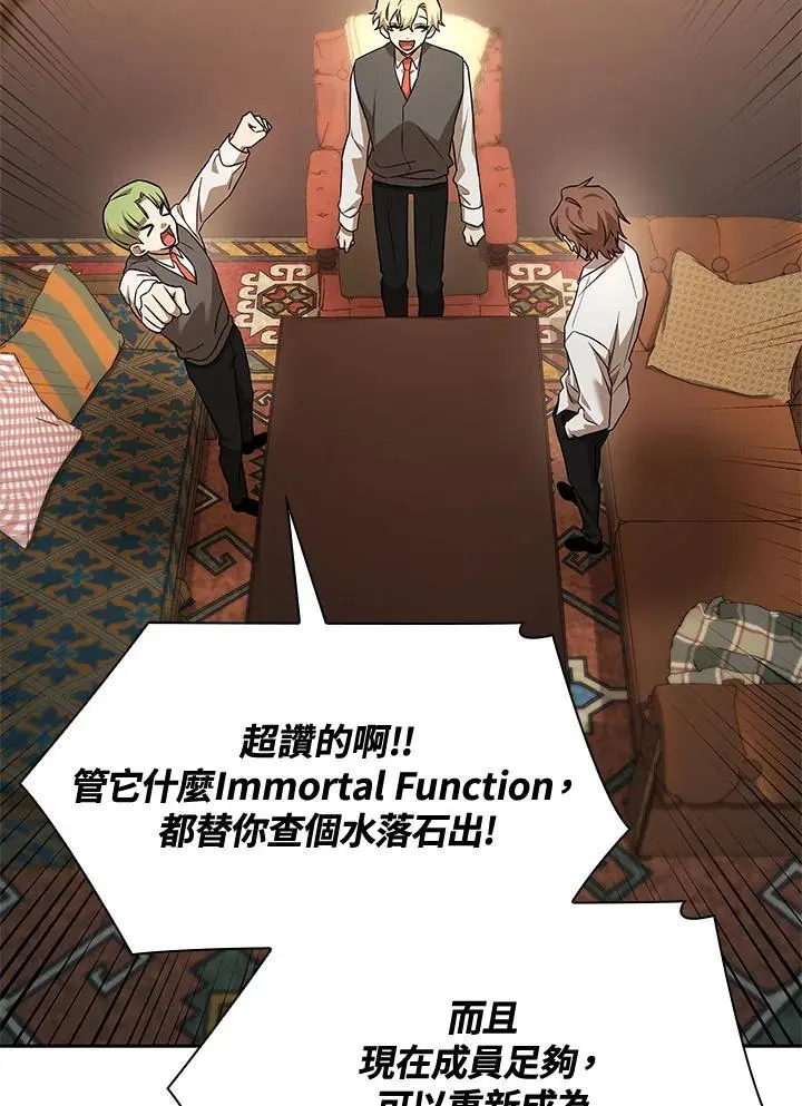 第48话 第130页