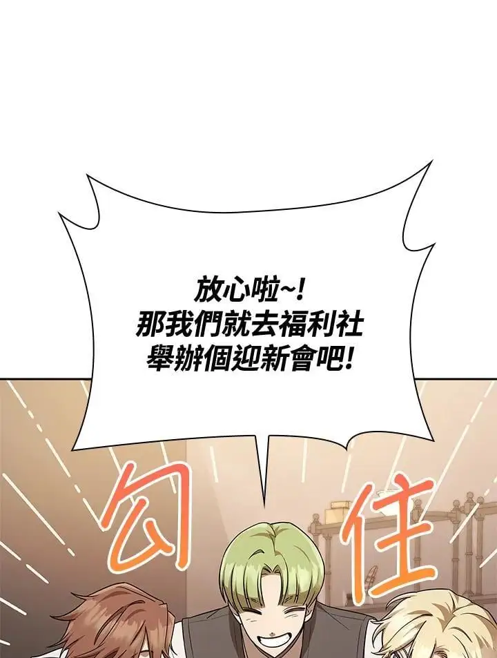 第48话 第134页